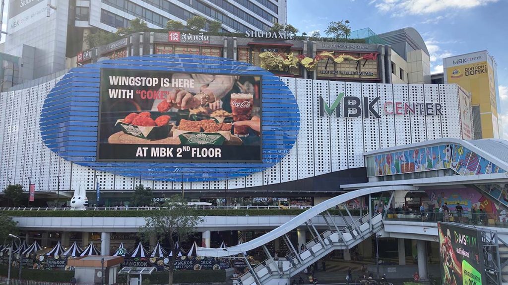 MBK Center from “MBK Bridge” - skywalk from BTS National Stadium station.